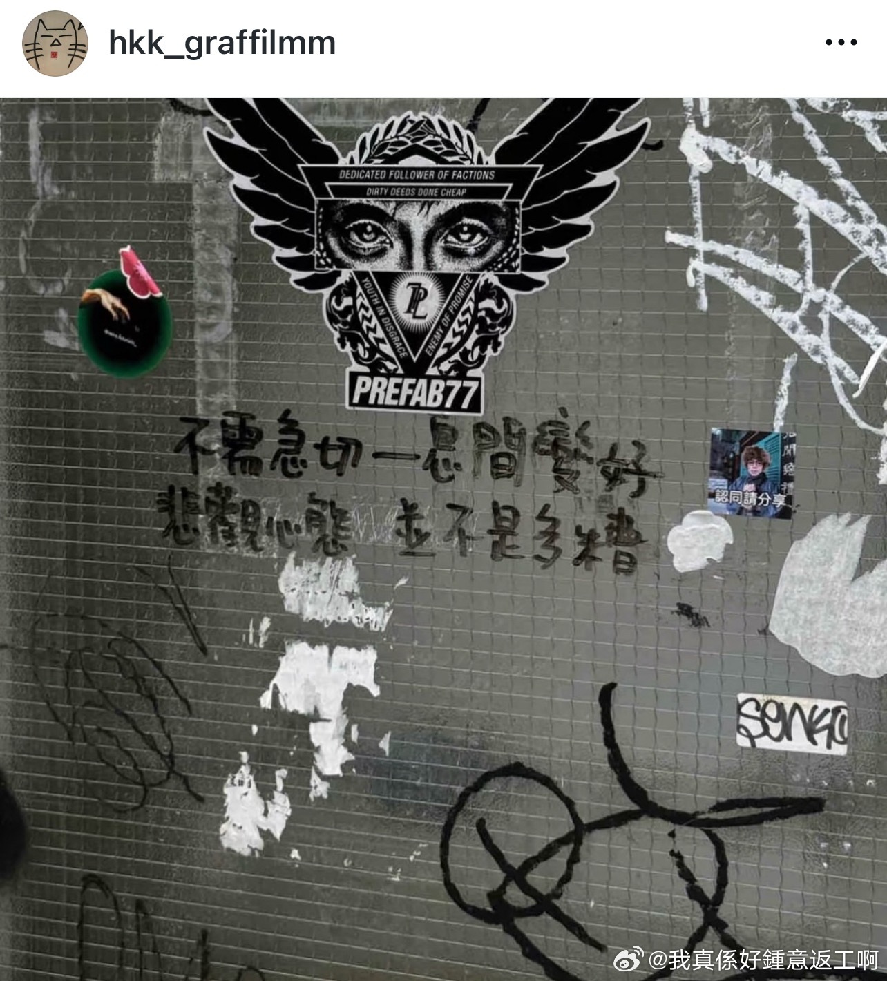 偶爾悲觀亦好偶爾放負也好最緊要忠於自己就好 