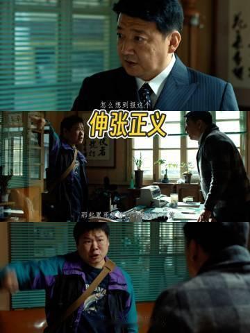 浙江第一悬案被拍出来了剧集悬案依托真实卷宗打磨剧情，粗粒画面还原九十年代风貌，跨