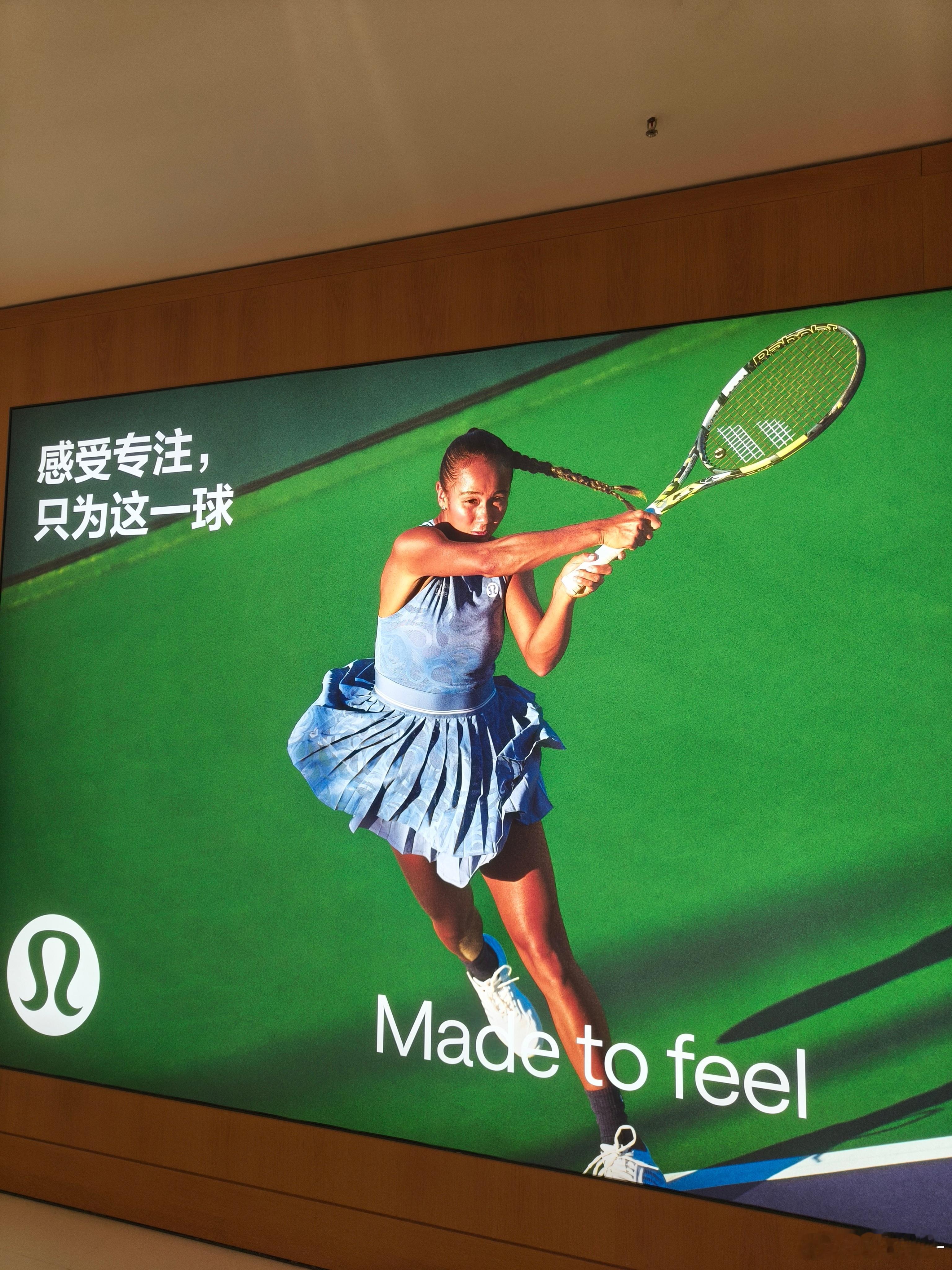 逛街 看到lulu的网球线代言人费尔南德斯&蒂亚福网球风云wtaATP