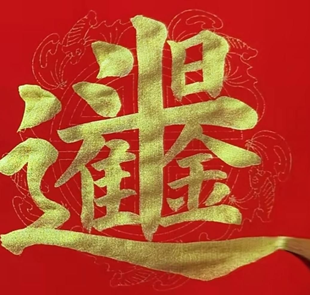 麻将真的玩了，今天又输了几百大洋。

说实话，每次坐到麻将桌前，我都告诉自己：“