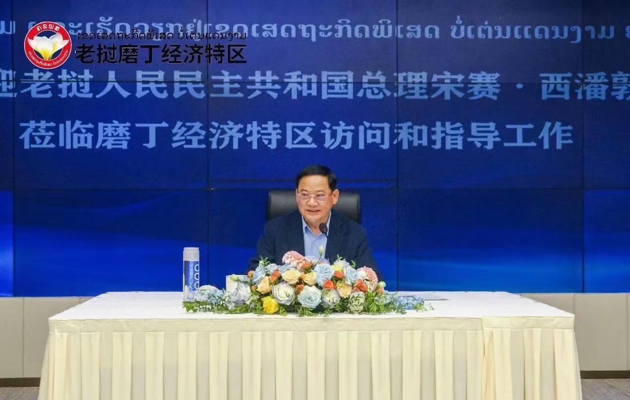 8月17日 老挝总理宋赛.西潘敦访问磨丁经济特区老中磨丁—磨憨经济合作区作为两国