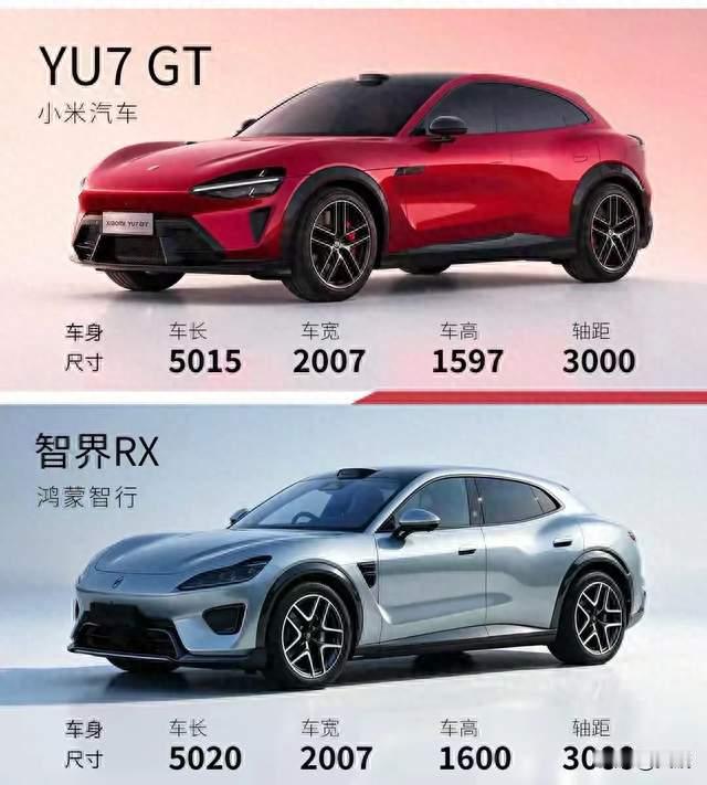 智界RX，正式亮相！