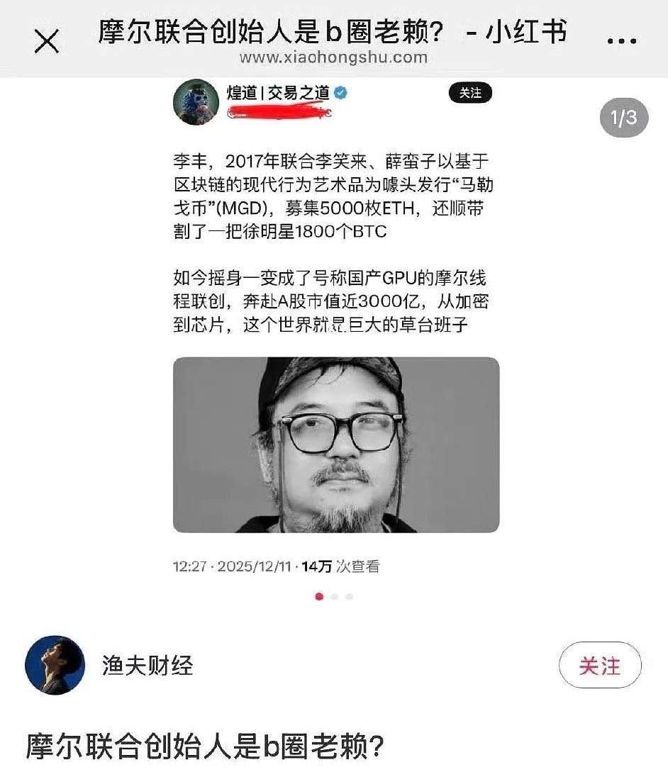 2020年的金龙鱼上市后股价暴涨3倍至8000亿，如今市值高点后所剩不到2折！2