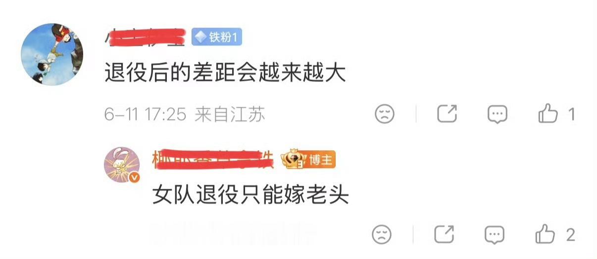 看到香草大妈开的车我终于知道为什么张口就是老头了，自己活得像街边一条，可能每天晚