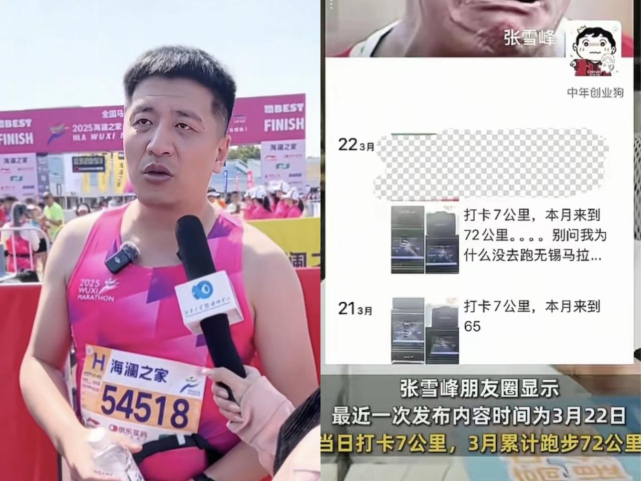 网友的神预言，终究还是应验在张雪峰身上了！
张雪峰会累倒下，其实早就能看出来，一