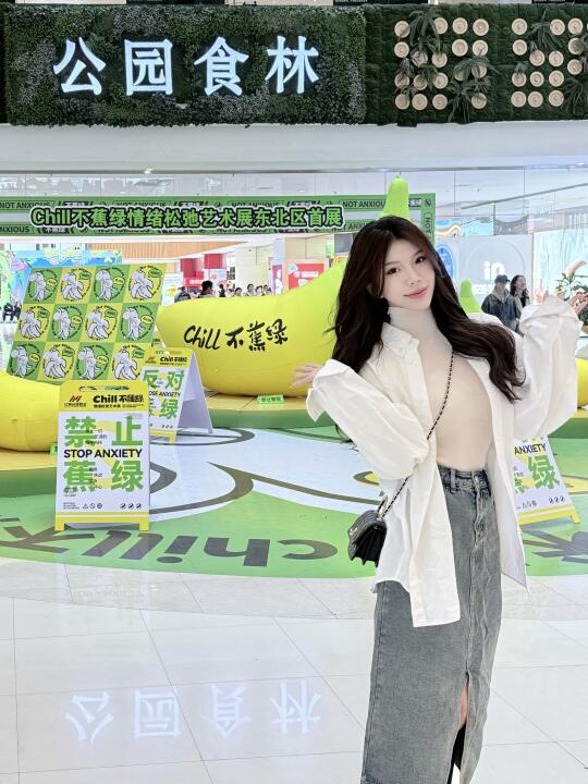 📷哈尔滨新晋治愈打卡点！红博中央公园商场