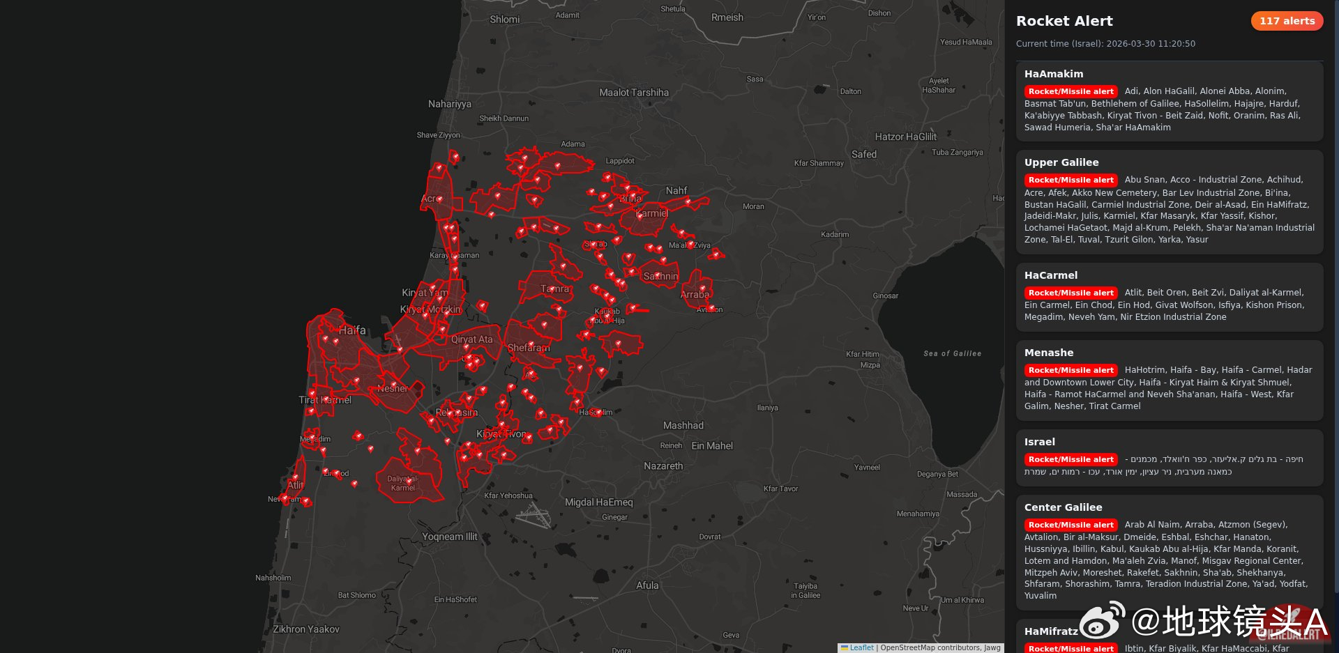 特朗普当众羞辱沙特王储 法西斯今日第4次大范围拉响空袭警报导弹/火箭弹来袭。每天