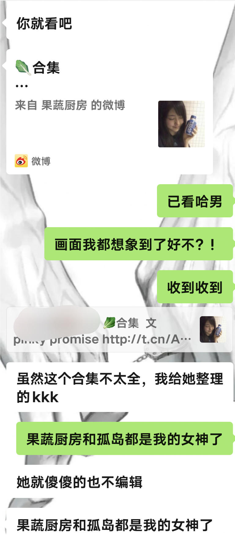 我有个女神。 