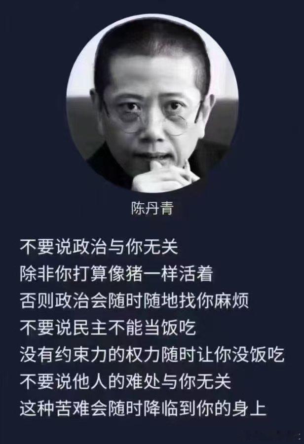 这个人好像与女诗人李清照一脉相通，人生自古谁无死，留取丹心照汗青！ 