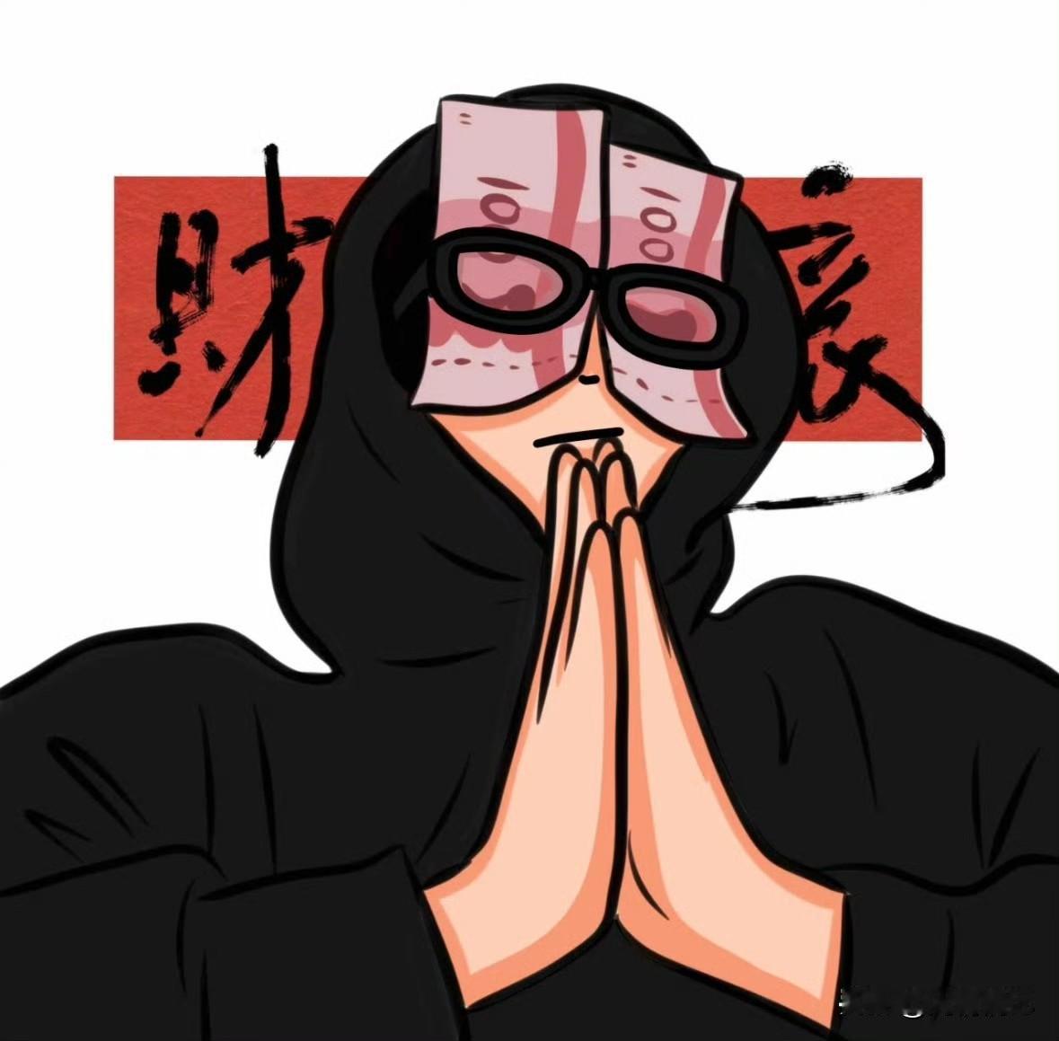 生活是灯，票子是油，
 要想灯亮，必须加油。
 ​​​
