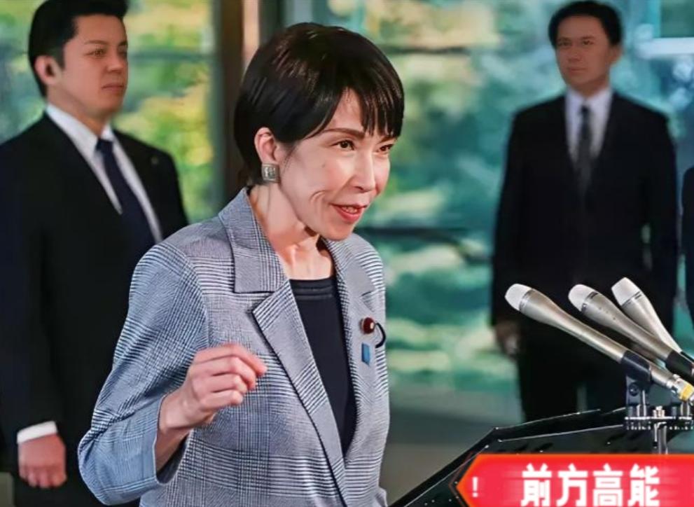 铁证砸脸，高市早苗这次真的要栽了。

要说日本政坛最近最大的瓜，绝对是首相高市早