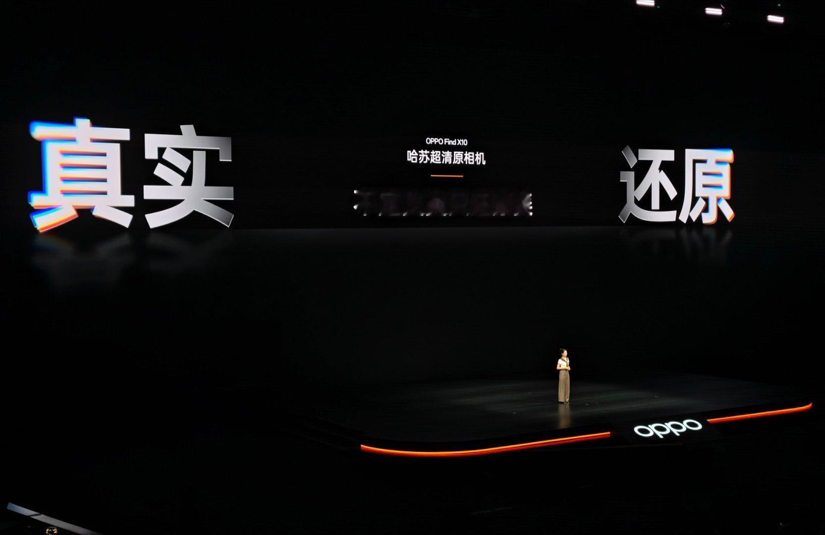 Find X10系列的哈苏超清原相机，为什么叫原相机，因为它追求的，是最真实的官