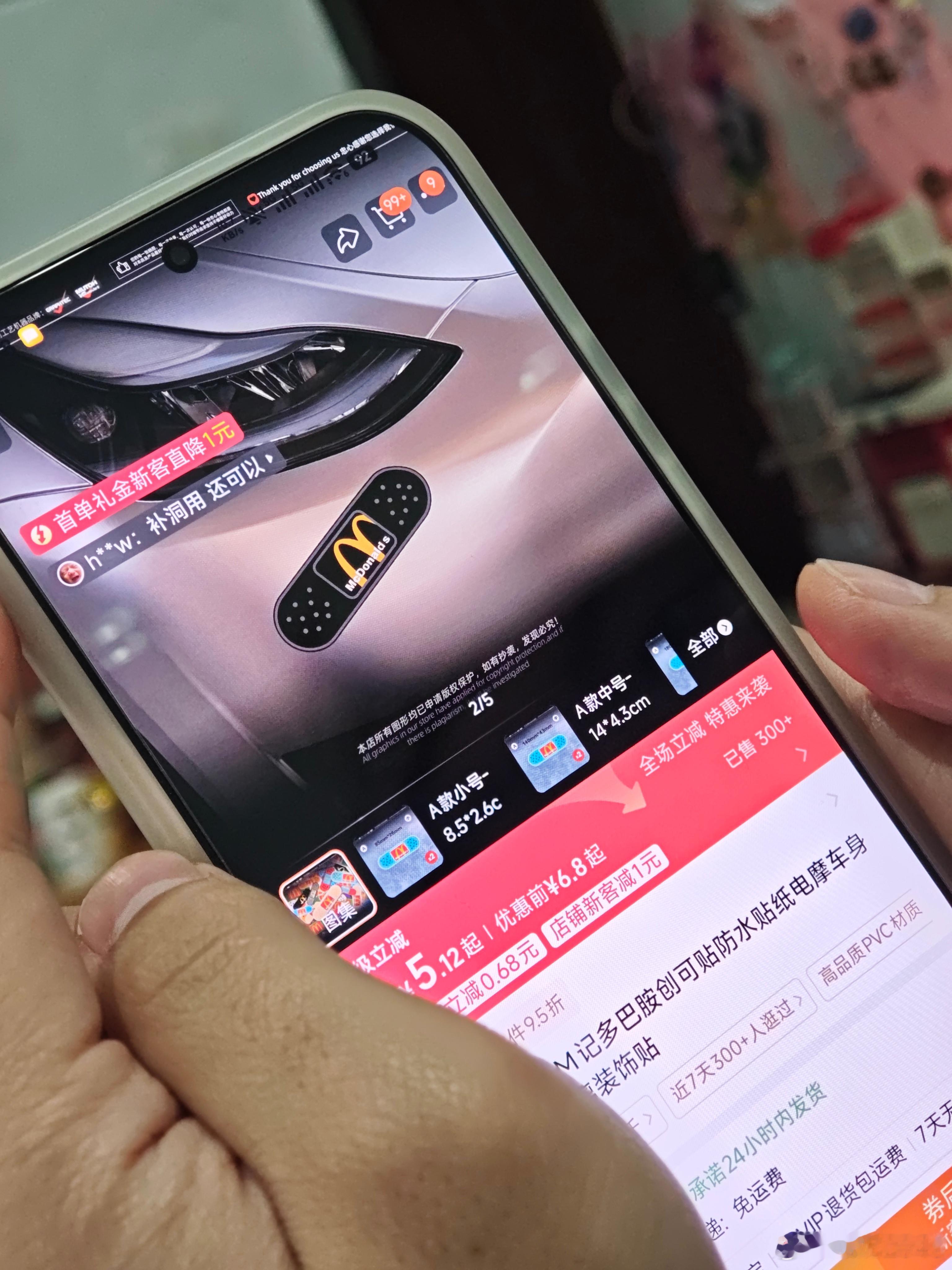 这人车刮了之后嘴上说着不在乎，心里可在乎了，每次上车都要看被刮的地方然后还在网上