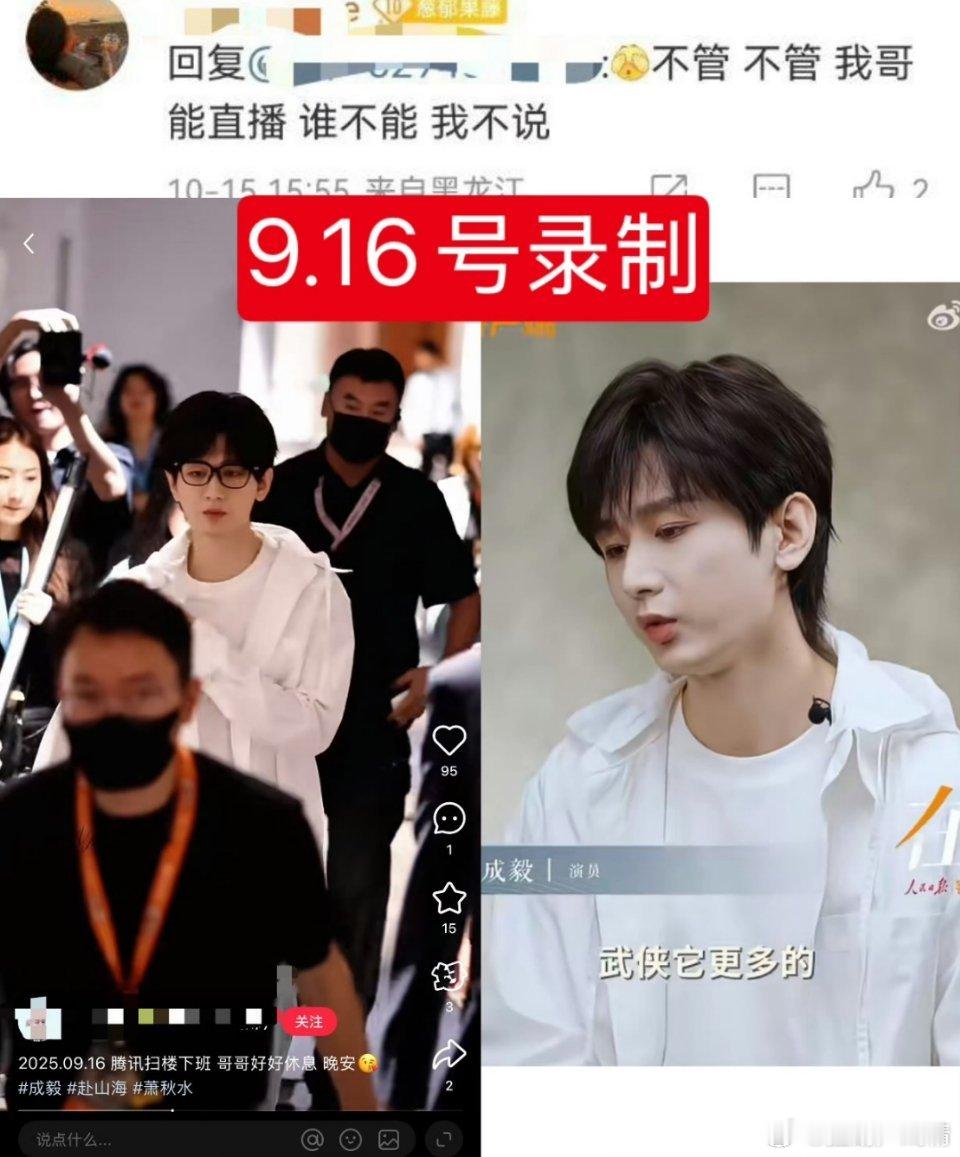 9.16录播 ​​​