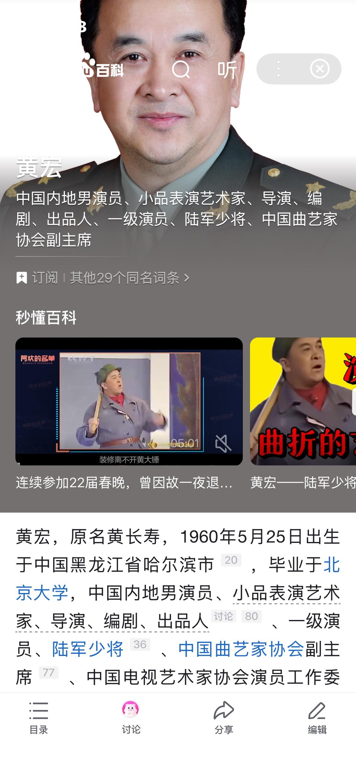 65岁人外孙女能有多大？他是军旅工作者，更不会过早结婚；就按农村人群早婚标准，他