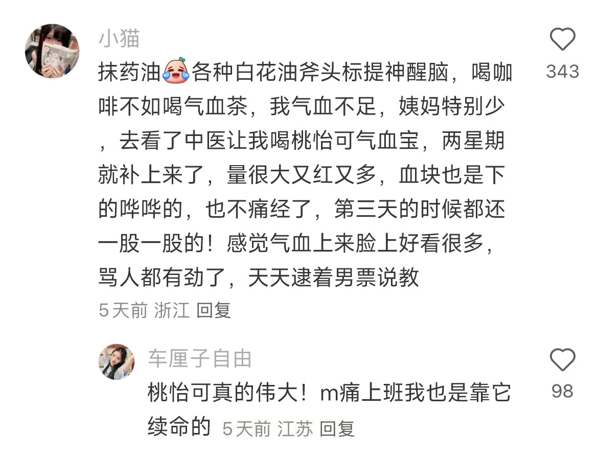 离谱，活了这么多年才知道这些冷知识 