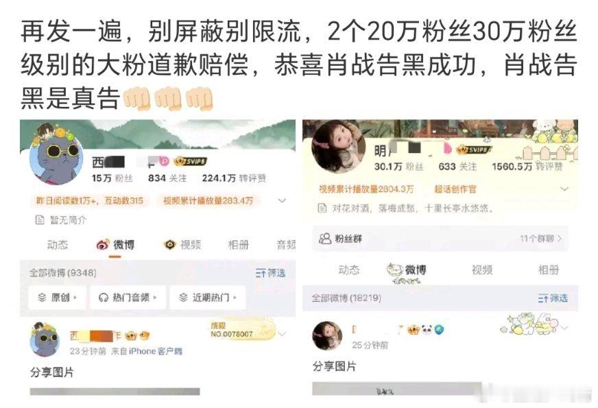 又告黑了 ​​​