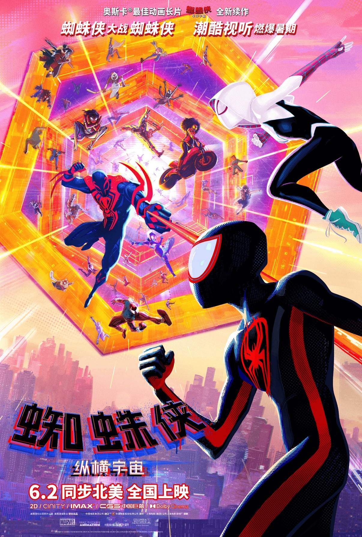 三代蜘蛛侠全球票房，崭新之日成本这么高，花在哪里了，一个大场面都没有。含金量最高