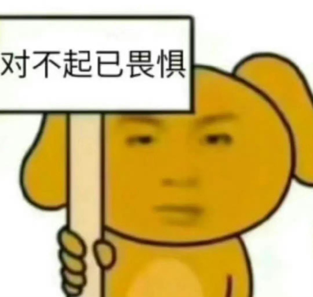 澄清一下我不是鹿晗也不是他小浩热度太大了先致歉一切