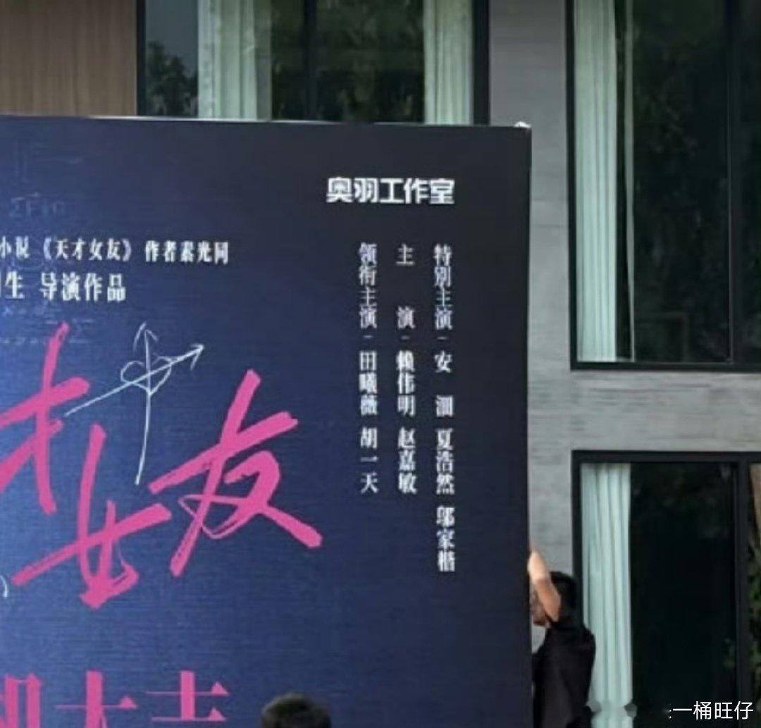 田曦薇胡一天首搭现偶田曦薇胡一天首次合作田曦薇胡一天首次合作啦 ​​​