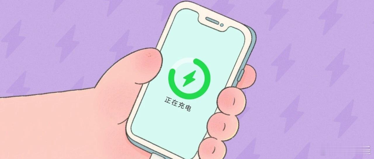 五一出游人为了充电能有多努力五一出门，手机成了“电量黑洞女友”，吸电速度快得离谱
