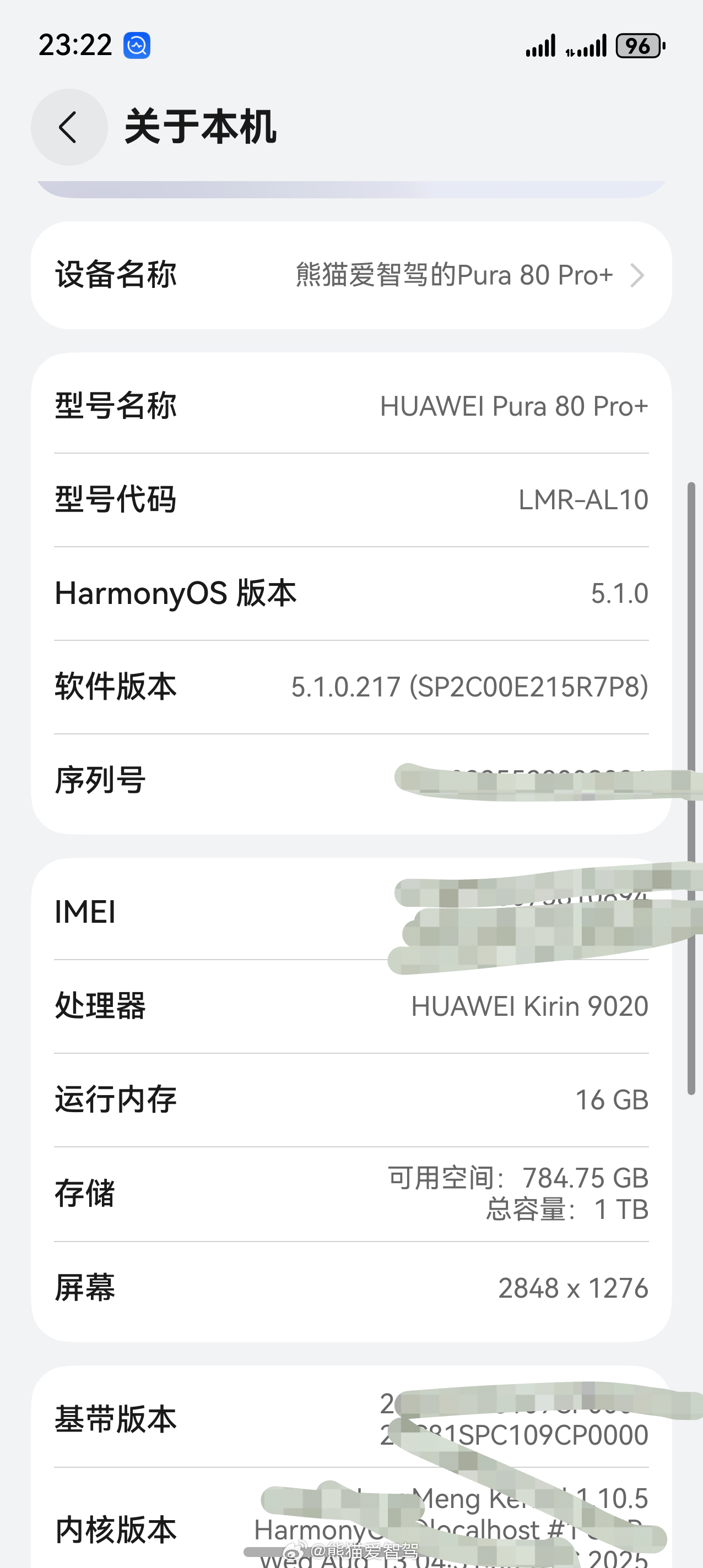 我去，最新的系统版本显示芯片了，这个意思不言而喻了吧[doge][doge][d