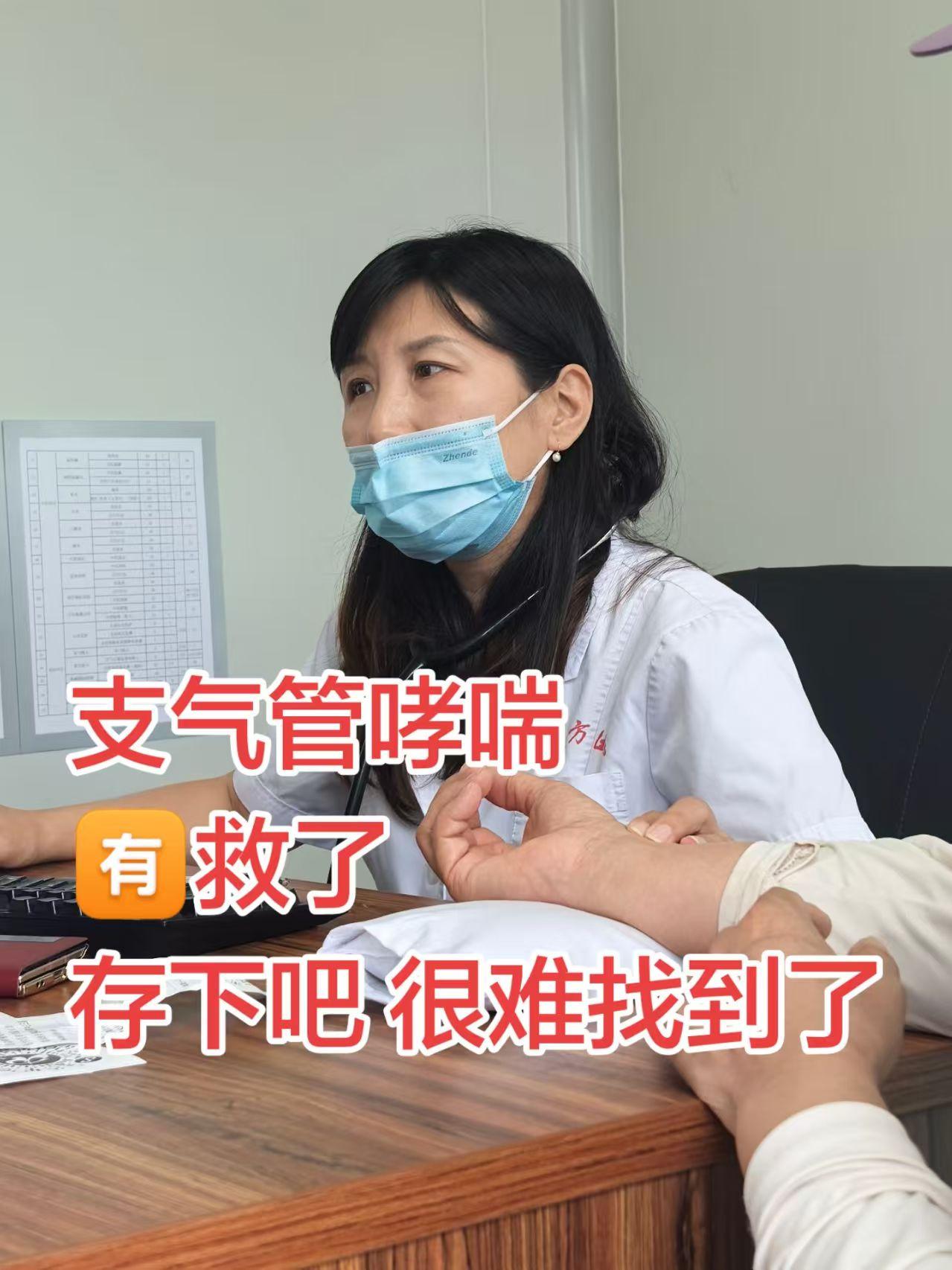 门诊 60 多岁老人，稍微活动就喘，千万别当成正常衰老！
上个月门诊接诊一位六十