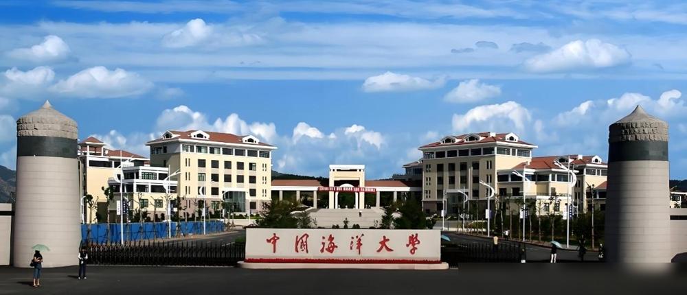 山东省更名最成功的十所大学

一、青岛海洋大学更名中国海洋大学

二、山东矿业学