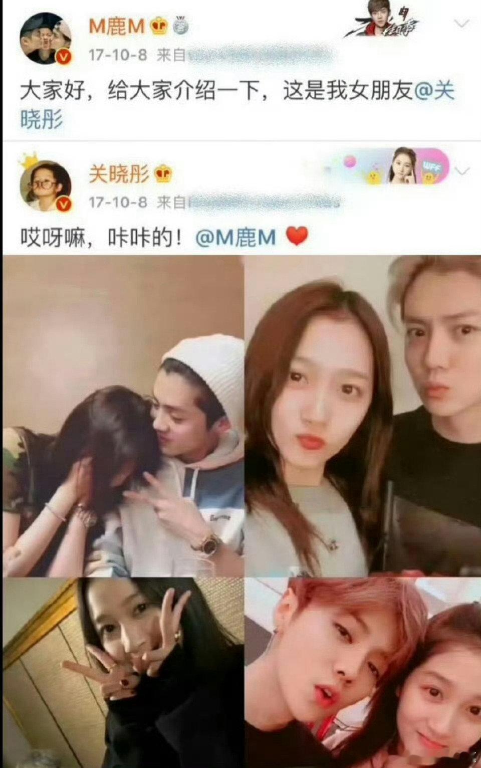鹿晗关晓彤快两年无任何交集了鹿晗关晓彤快两年没交集了 鹿晗关晓彤快两年无任何交集