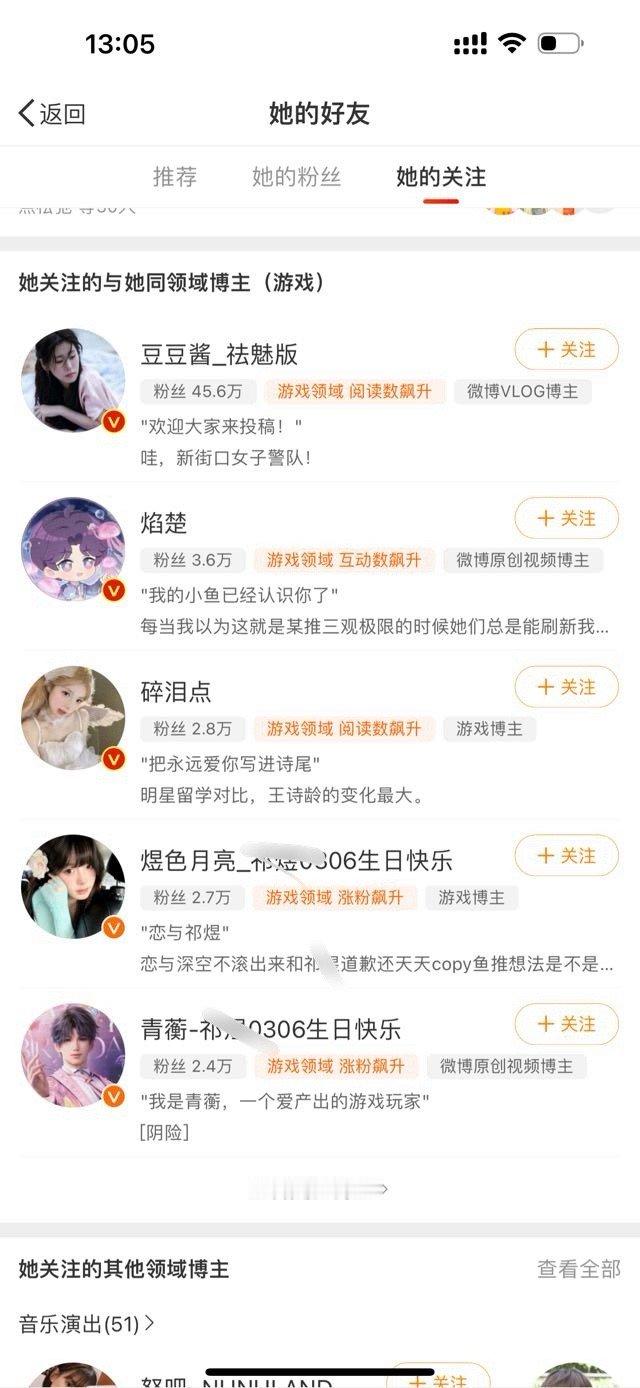 集邮彻这个上古战神和淤积🐍吻的事情你们怎么没通知九慕九。看见下家又在翻岁月史书