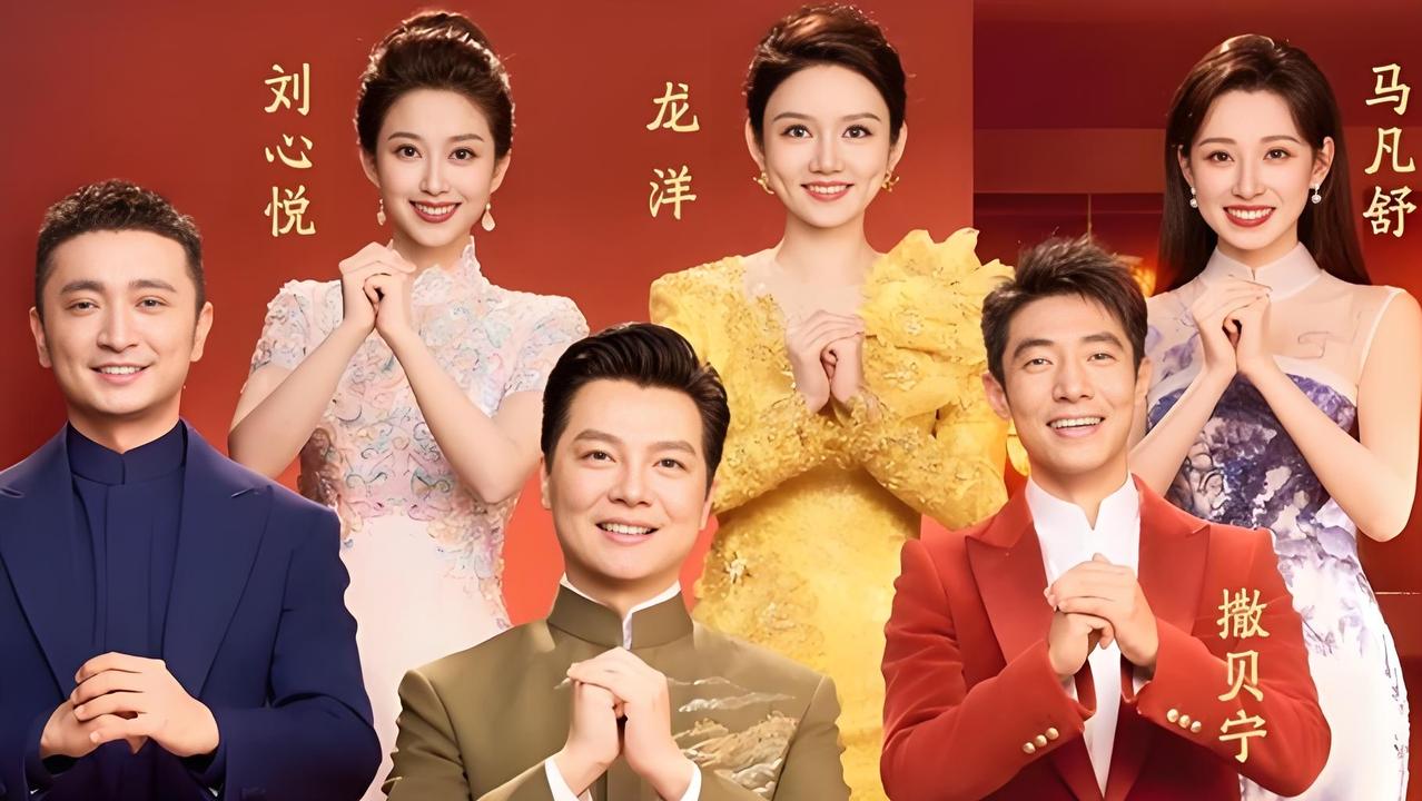 2月4日，总台2026春晚主持人阵容正式公布￼￼￼。任鲁豫、撒贝宁、尼格买提、龙