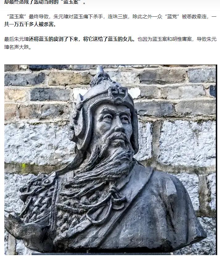 凉国公蓝玉为何必须要死？朱标死后是真的不能留蓝玉了吗？

在朱元璋当皇帝期间，杀
