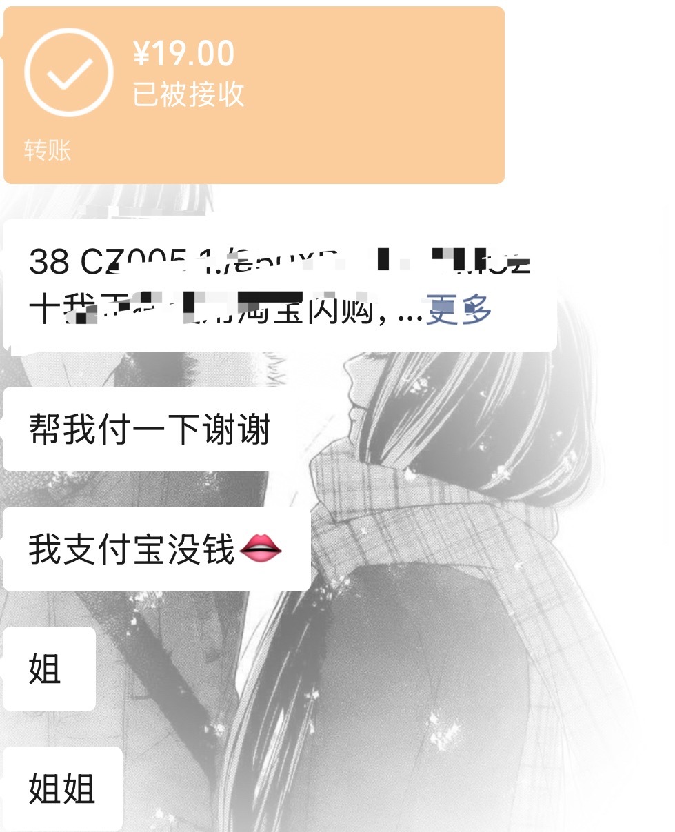 猜猜哪个是我表弟发的