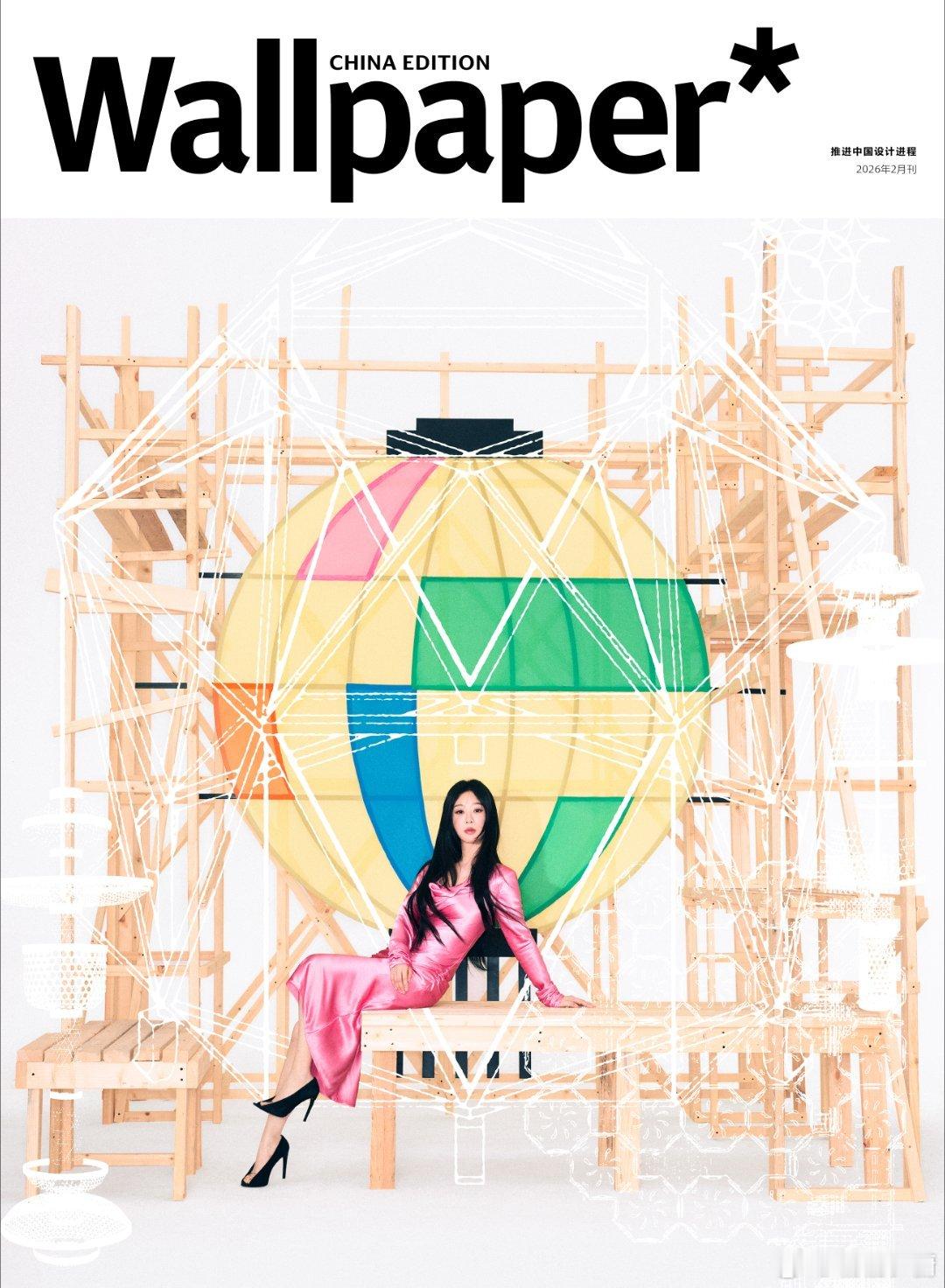 彩色气球悬在几何梦境里，粉裙少女与木质结构共舞，是现实与幻想的温柔相拥。黑白波点