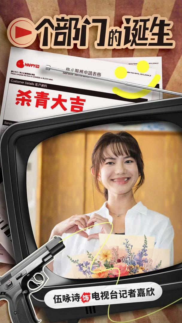 一个部门的诞生定档 盼许久的港片来了！金像奖班底演员搭配金牌编剧导演，影片还原退