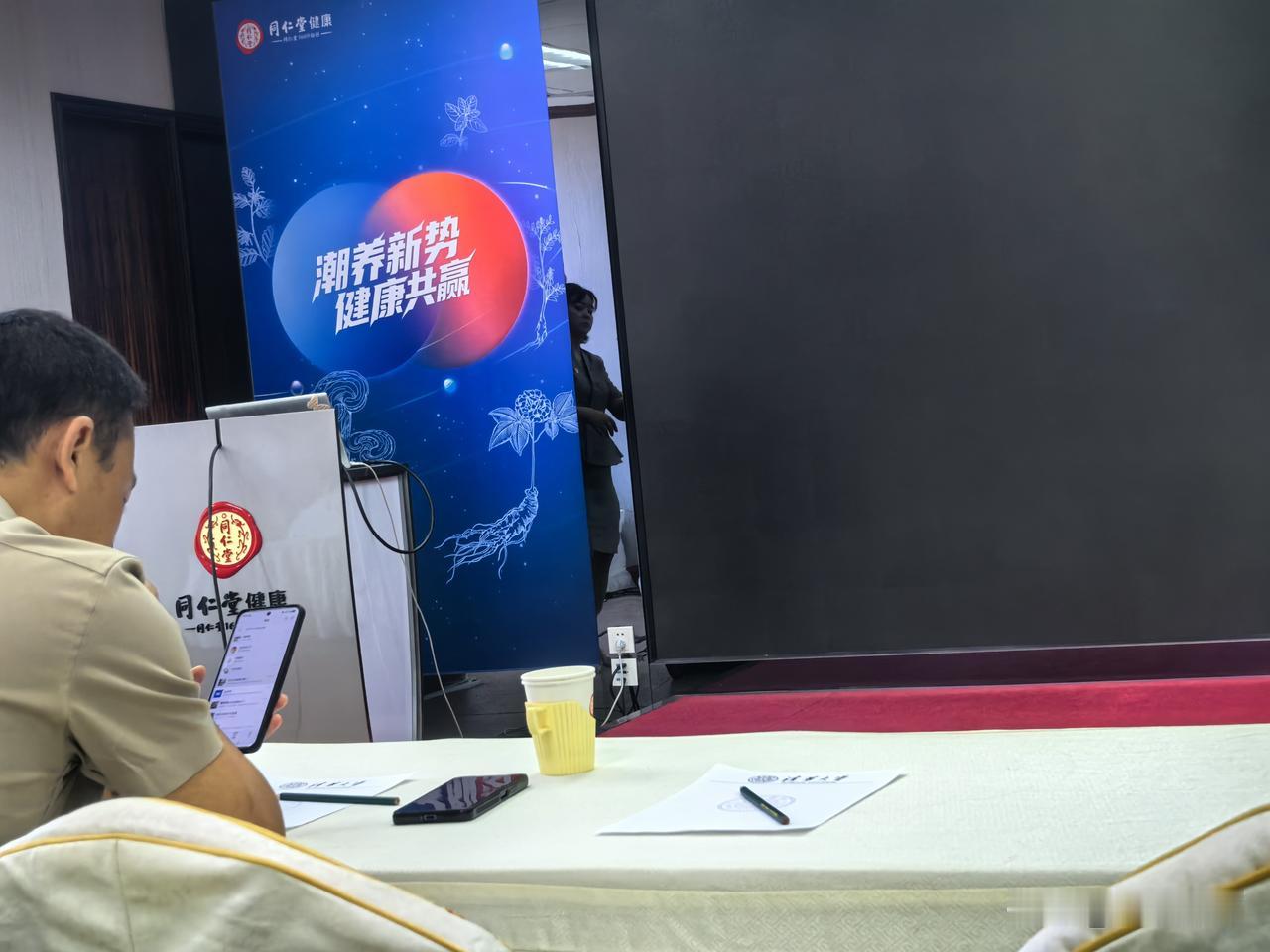 北京一人公司(OPC） AI实操局｜你的优势 × AI = ？。当你看到TRT（