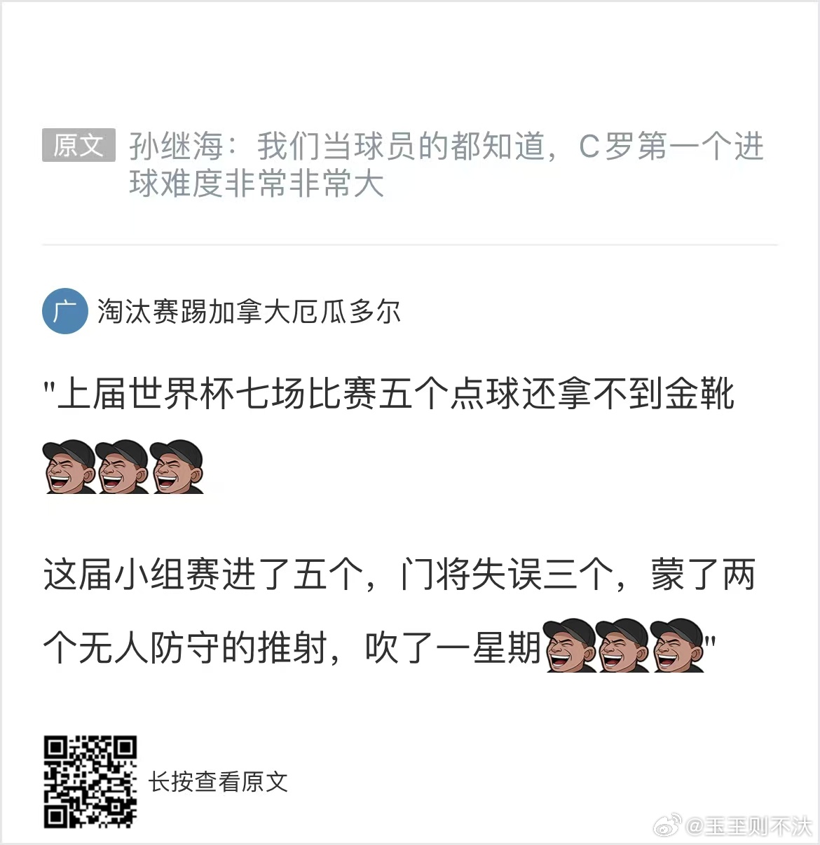 如果这样会让你开心的话