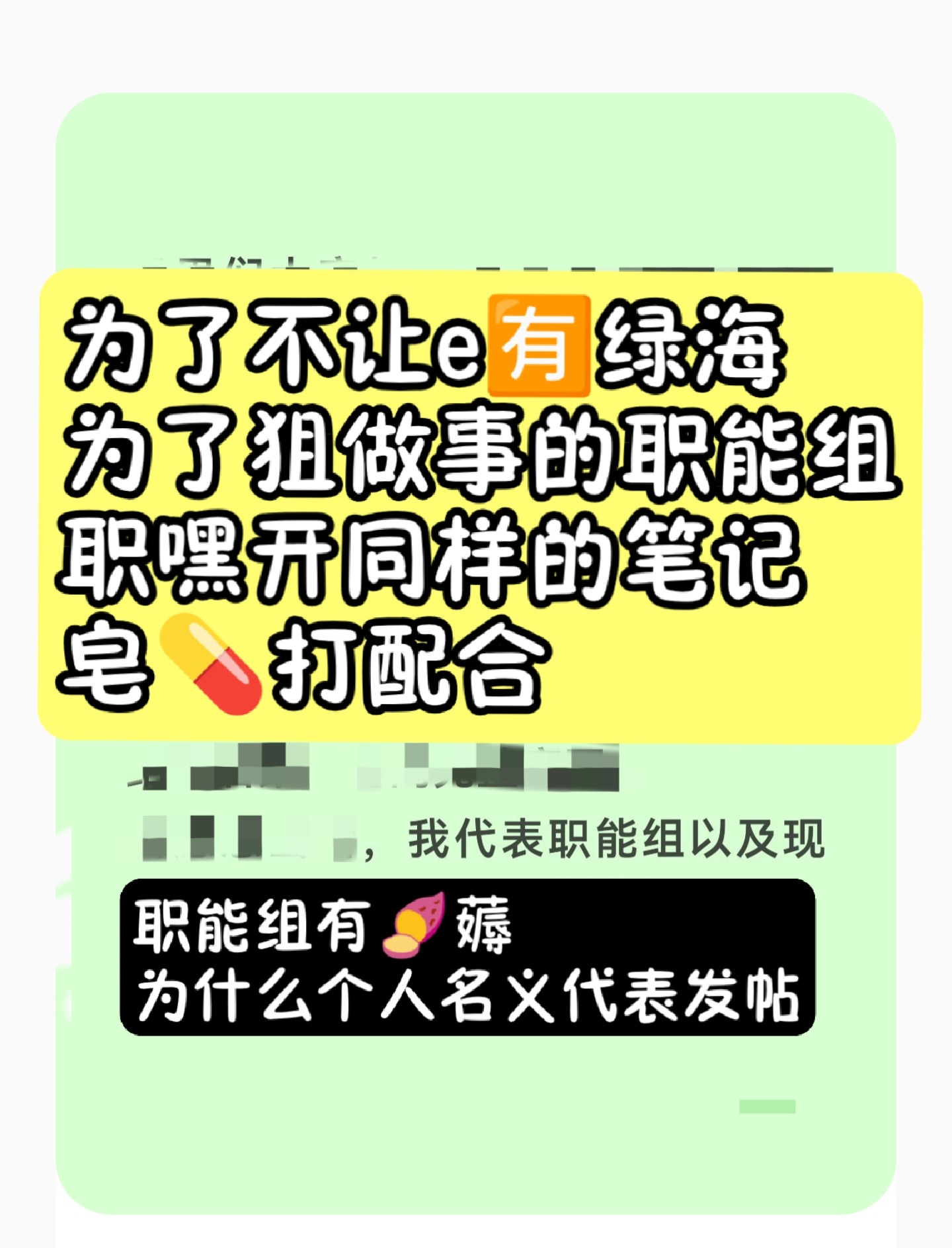 你自己看