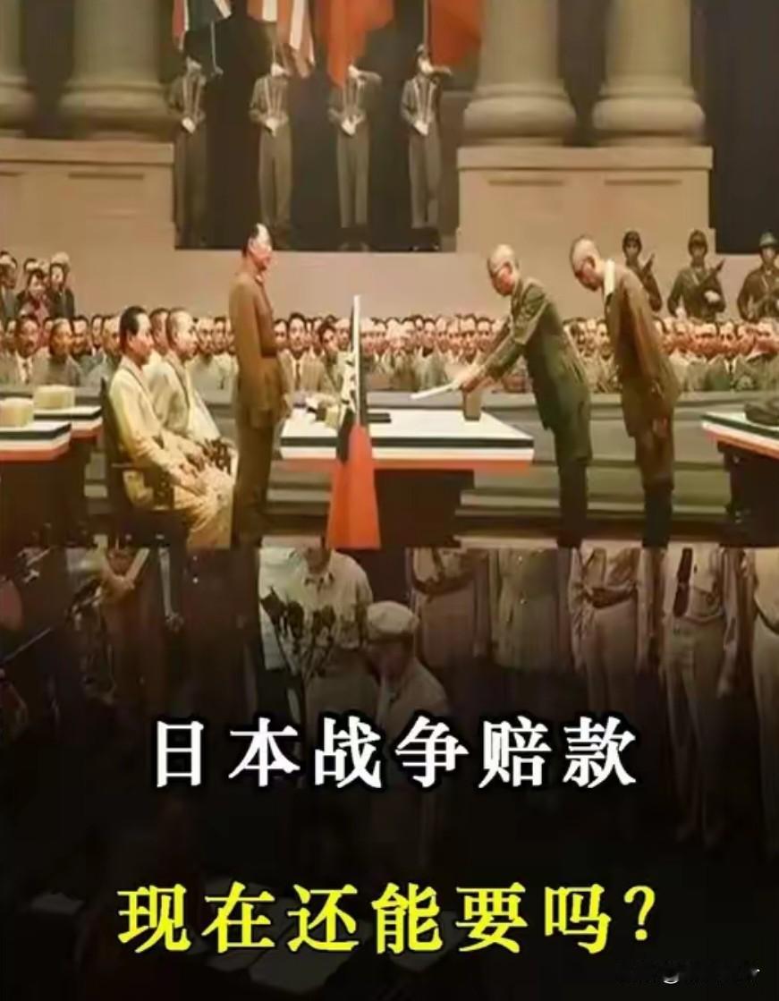 日本教授说出真相：不是中国小气，是日本干得太绝且不认账！
 
1972年，中国宣