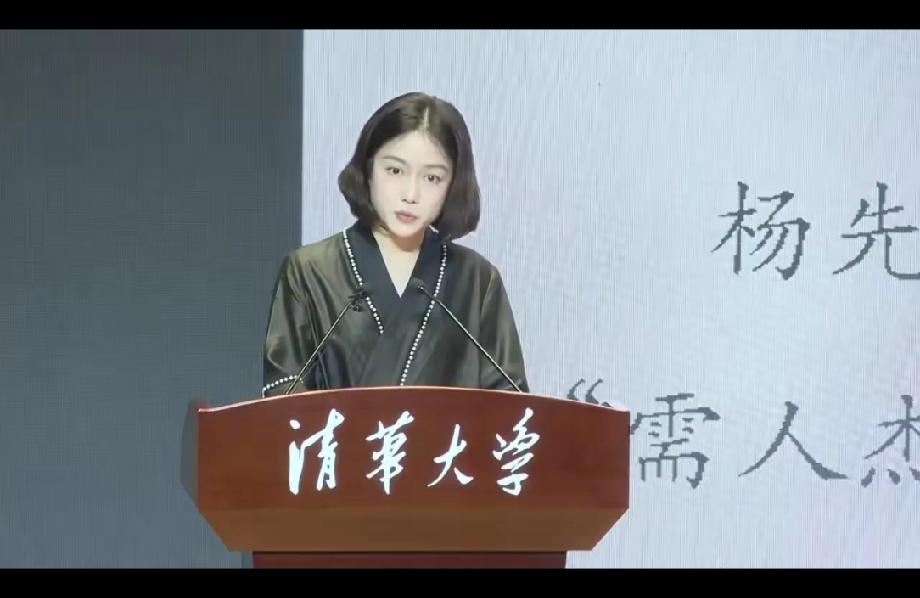 清华讲台，翁帆还没开口，衣服先替她说了话。

一身黑色布料正装，衣领与袖口位置用
