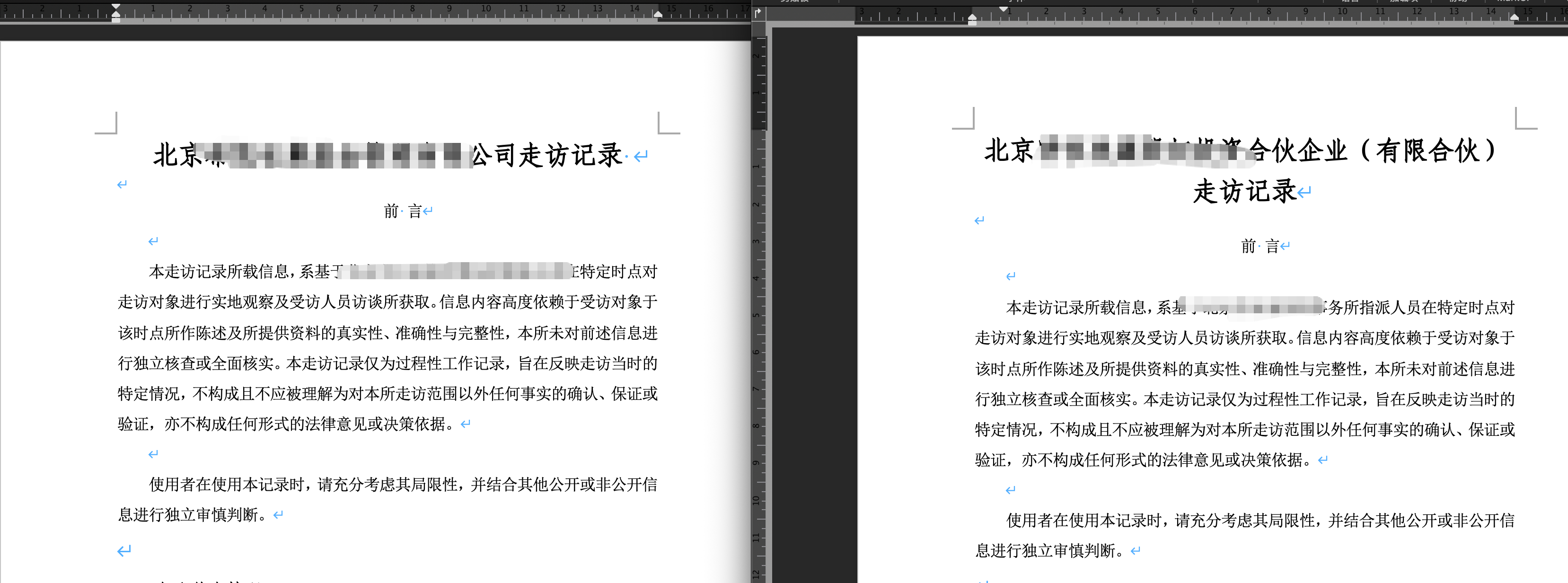为了有目标地到处跑，接了几个走访客户的活儿。实际是全北京去测试小鹏VLA2.0…