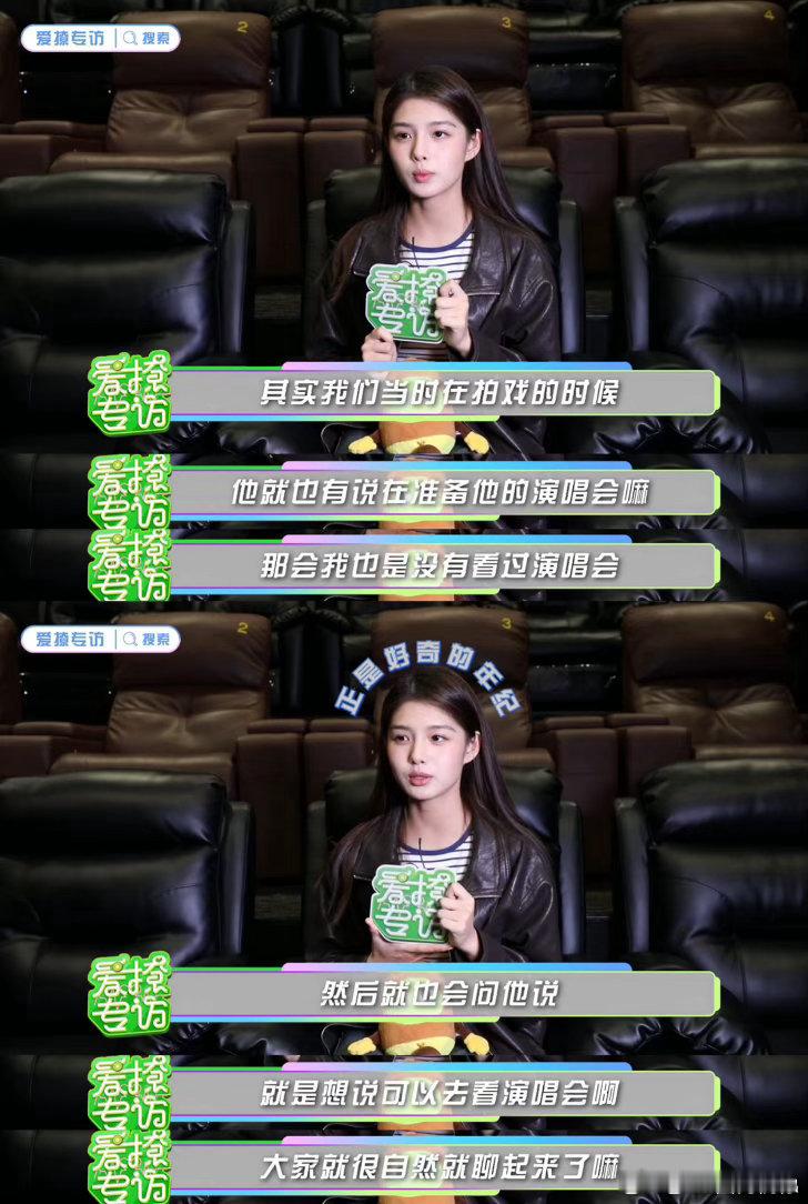 艾米回应导演说和侯明昊动真情了艾米早就想去侯明昊演唱会了充满欢乐的剧组采访！一句