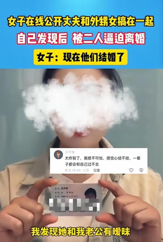 太狗血了！安徽，女子无意中发现丈夫出轨，可当 “小三” 站出来时，女子感到难以置