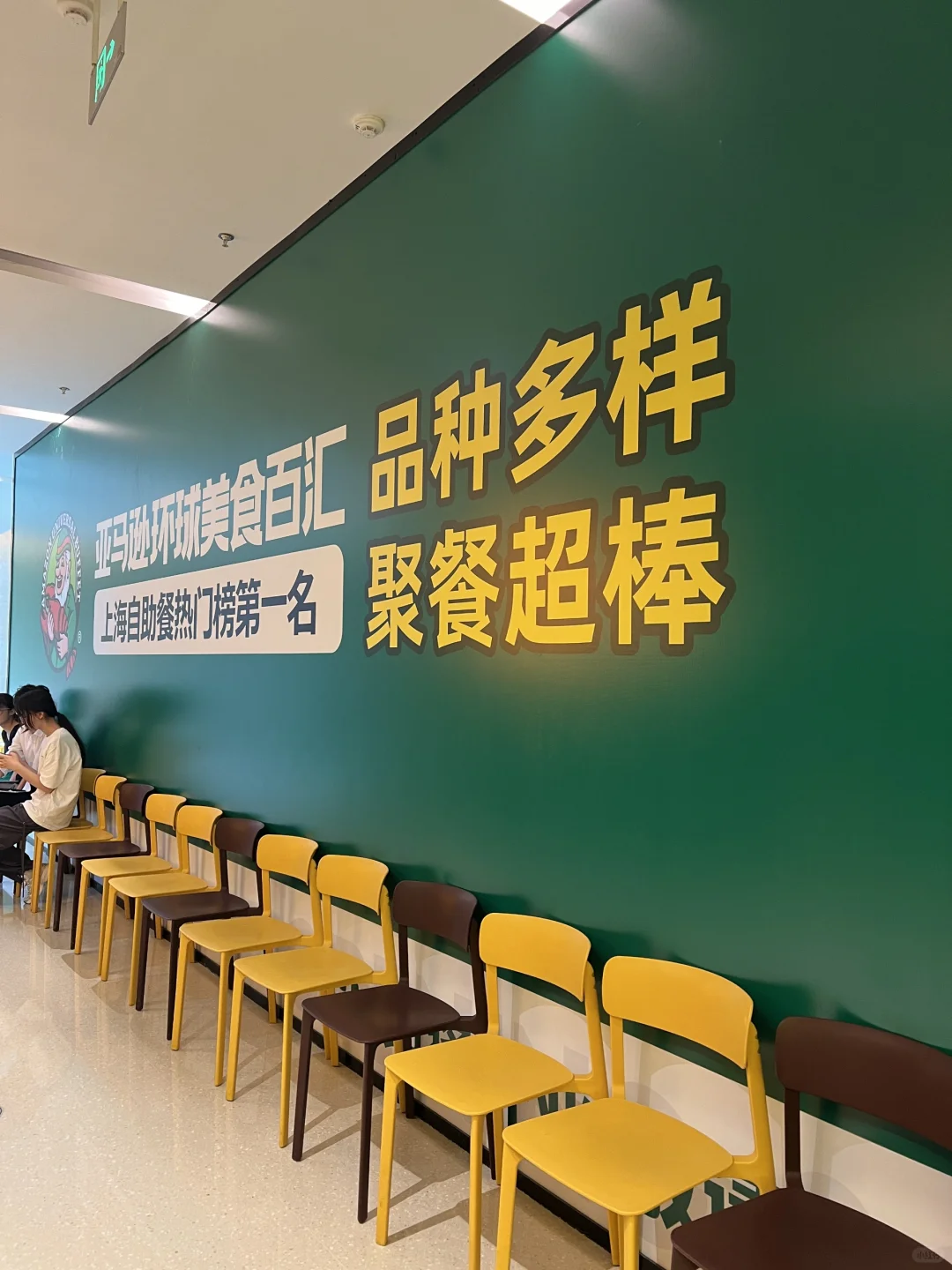 亚马逊苏州首店！！终于来了！！！