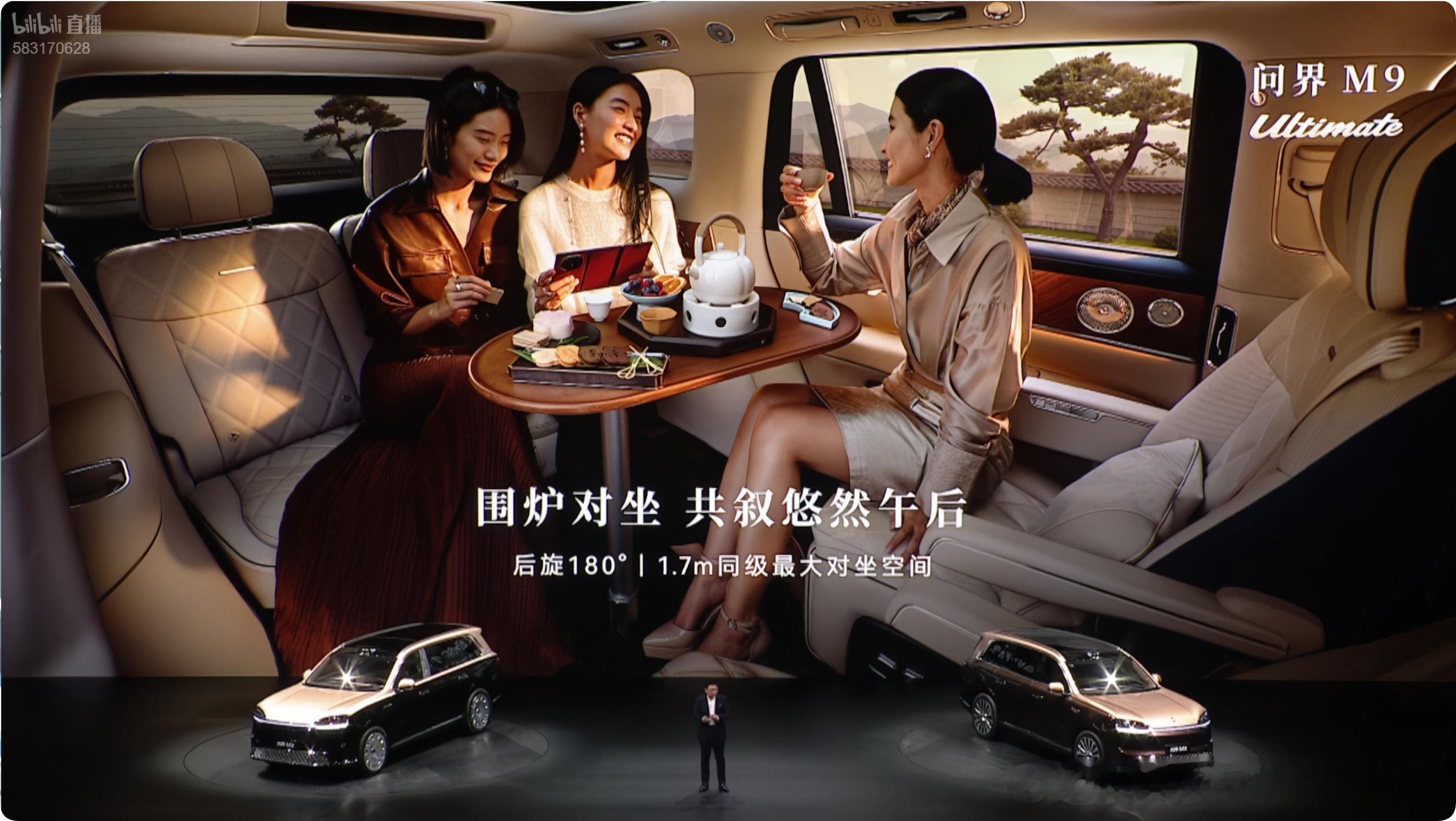 如果想让SUV去抢MPV的市场，全新问界M9才是正解！鸿蒙智行新能源汽车