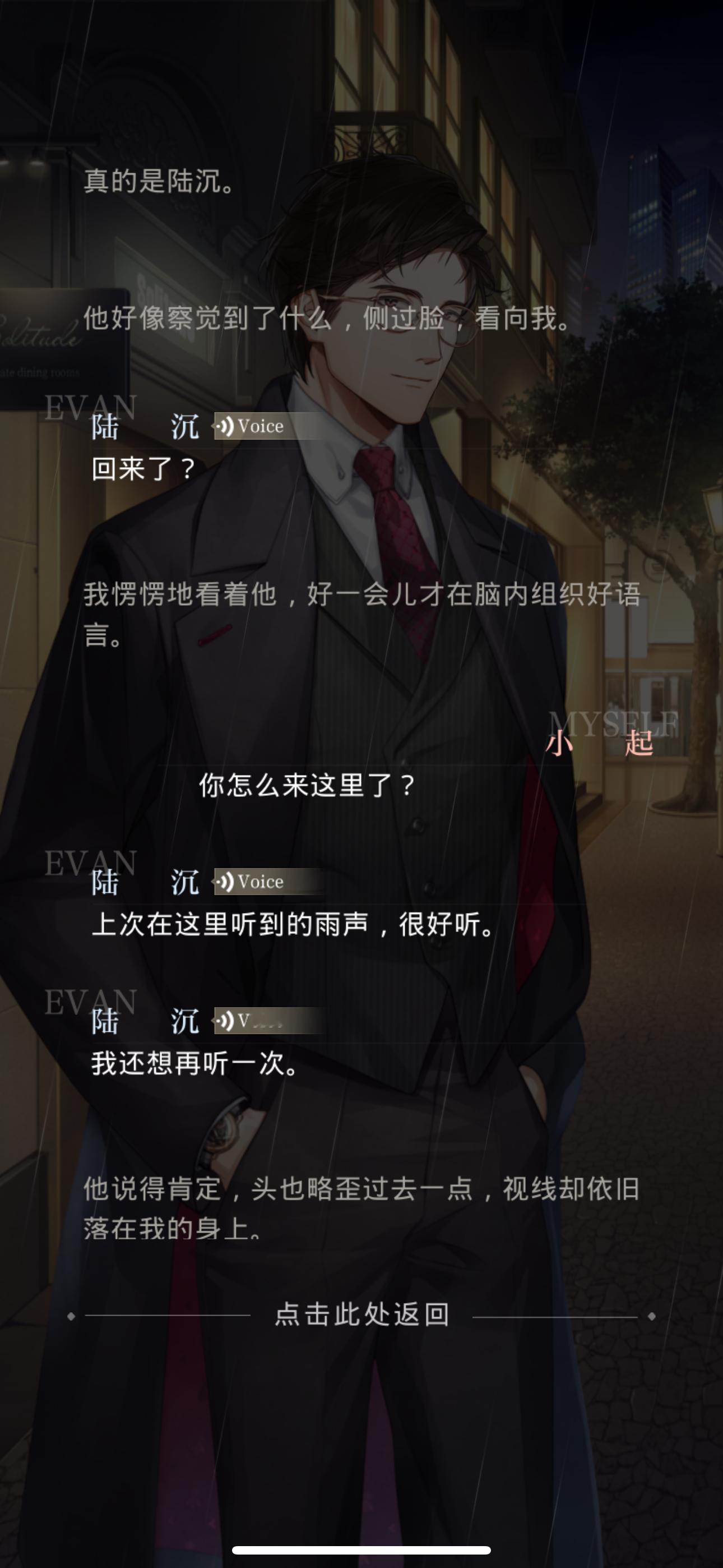 因为我们是全世界最嘴硬的小情侣 ​​​