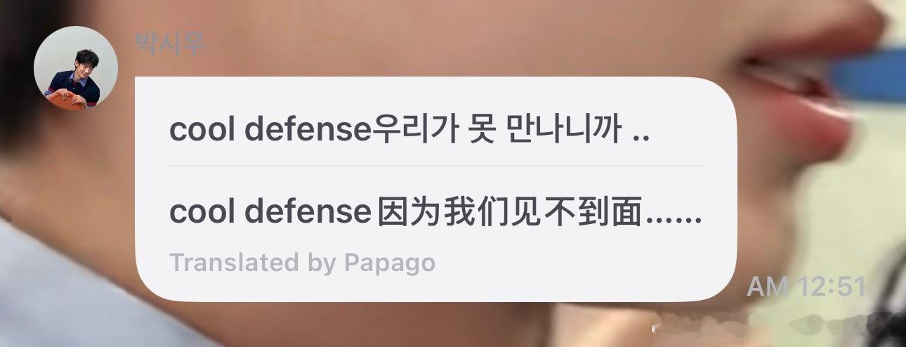 想见到你是最动听的情话 