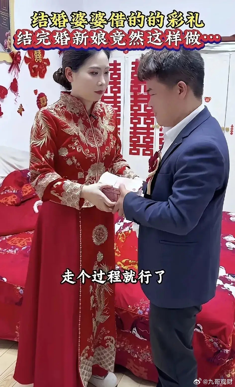 羡慕啊！小伙子上辈子是做了什么大好事啊！能娶到如此通情达理，善解仁义的老婆！