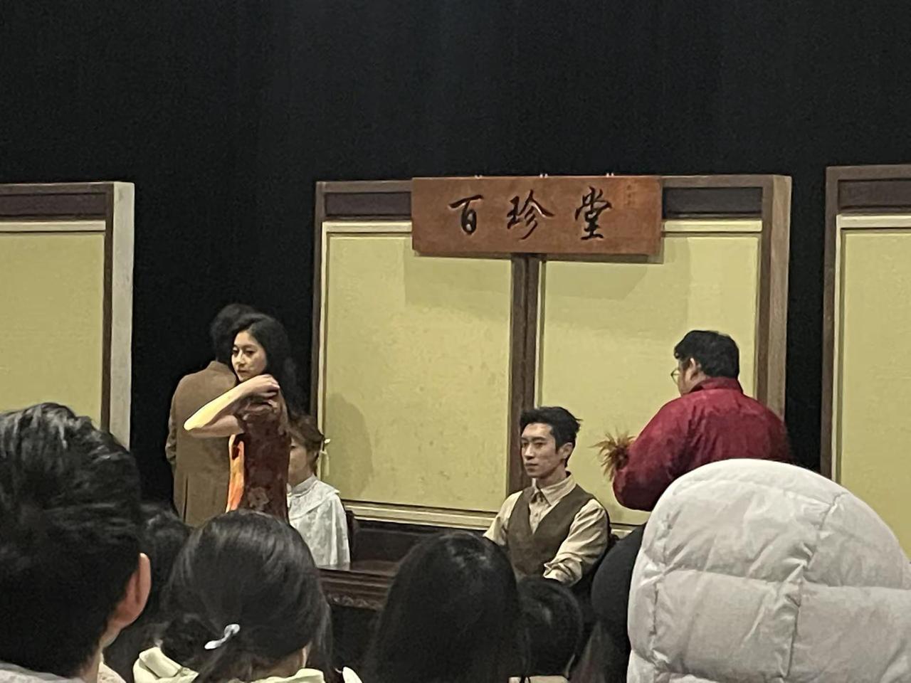 看《三太太的酒会》 剧场环境：一进剧场，就进入了民国风情，一个酒会的场景。很高级