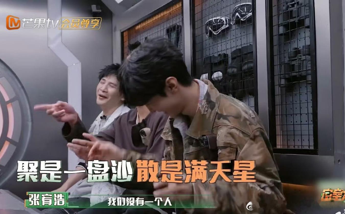 #周笔畅两个字终结游戏#不得不说周笔畅你是懂的怎么玩游戏的！两个字：我输，直接惊